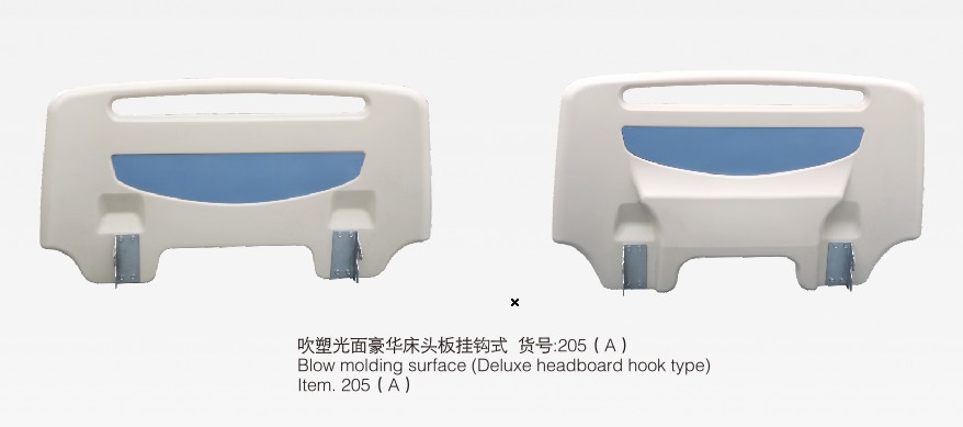 吹塑光面豪華床頭板掛鉤式貨號:205 (A)